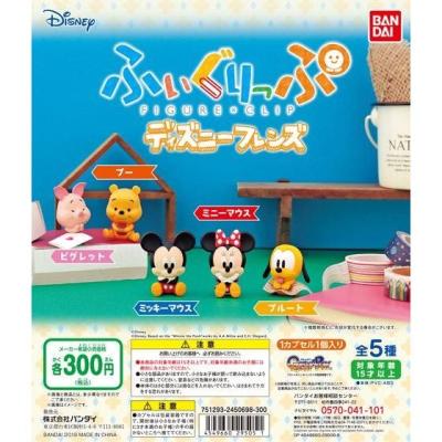 ふぃぐりっぷ ディズニーフレンズ