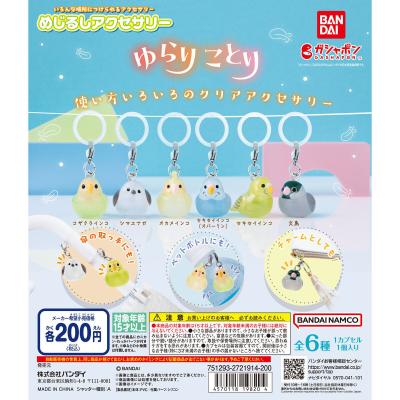 めじるしアクセサリー ゆらりことり