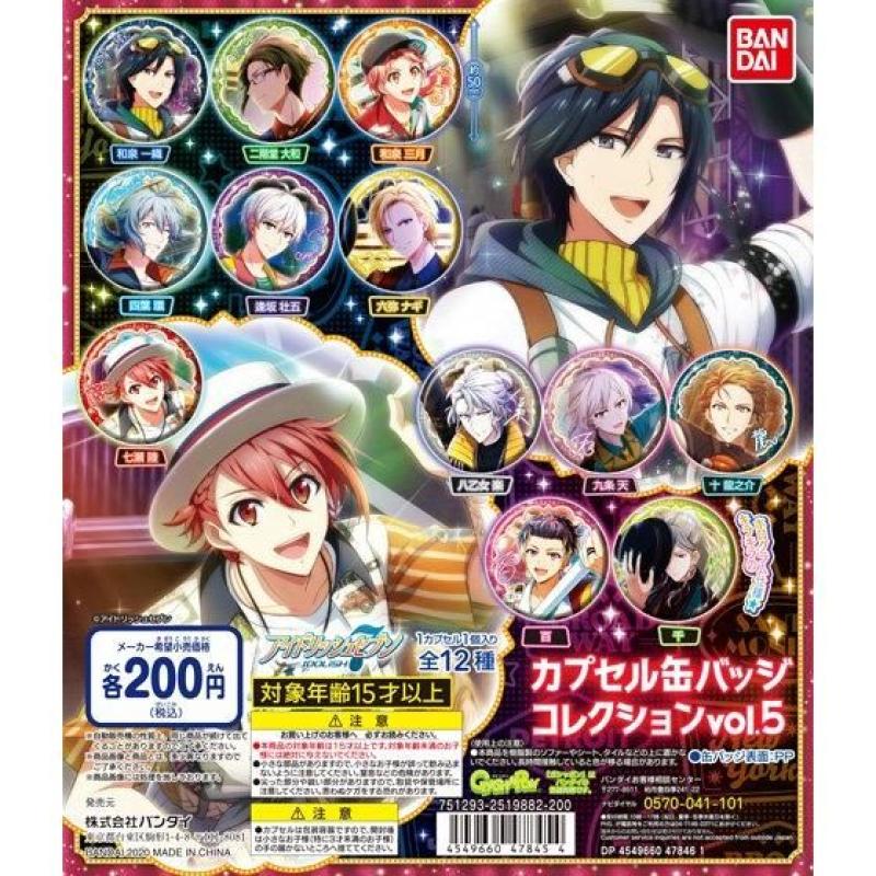 アイドリッシュセブン　カプセル缶バッジコレクションvol.5