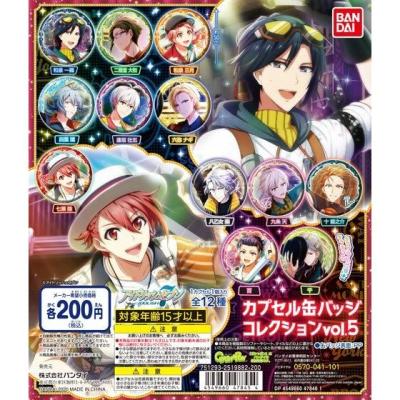 アイドリッシュセブン カプセル缶バッジコレクションvol.5