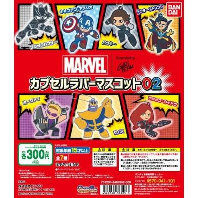 MARVEL llustrated by GuRiHiRu　カプセルラバーマスコット02