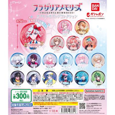 フラガリアメモリーズ カプセル缶バッジコレクション