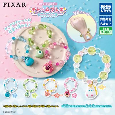 ピクサーキャラクター
チャームブレス