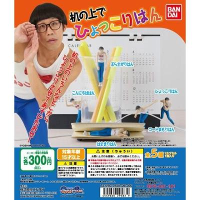 机の上でひょっこりはん