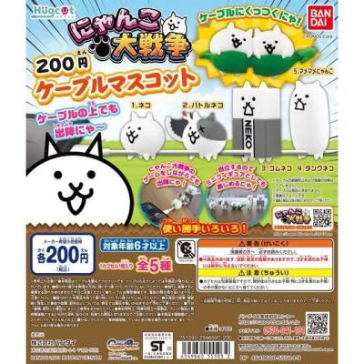 ハグコット にゃんこ大戦争