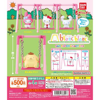 blancblanc サンリオキャラクターズ