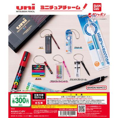 uni MITSUBISHI PENCIL ミニチュアチャーム