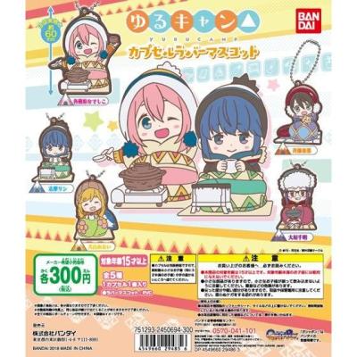 ゆるキャン△ カプセルラバーマスコット