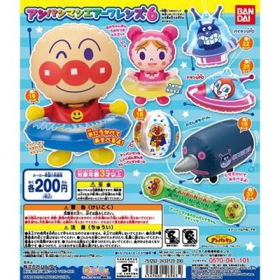 それいけ!アンパンマン アンパンマンエアーフレンズ6