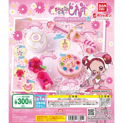 おジャ魔女どれみ ポロンタップコレクション2