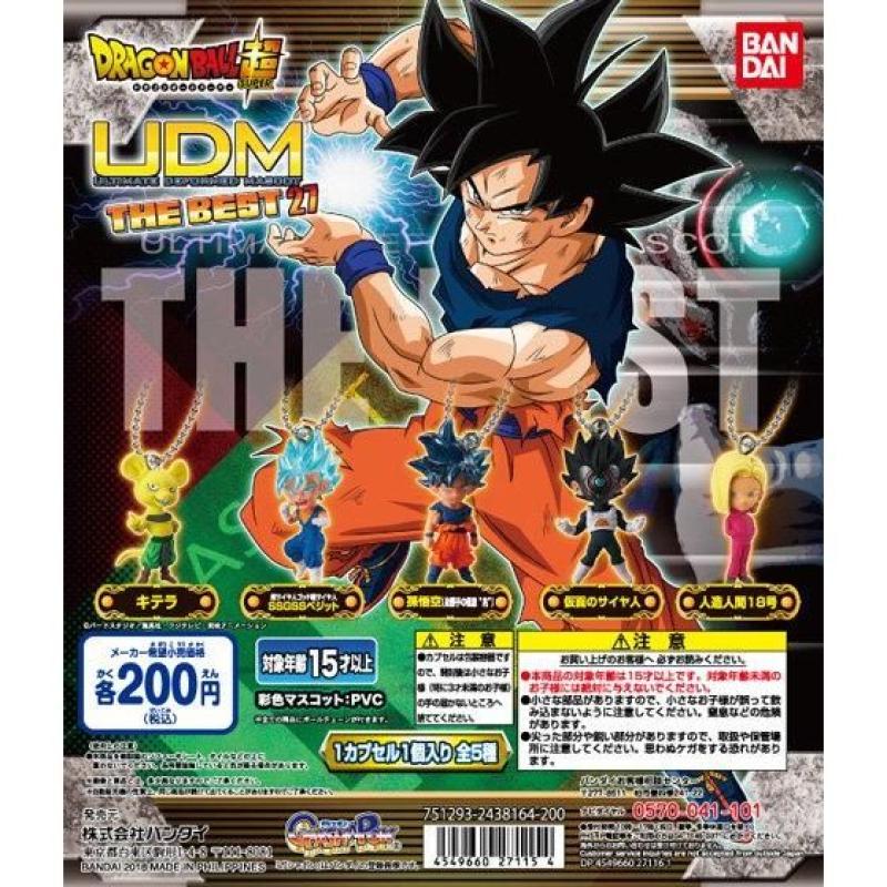 ドラゴンボール超 UDM THE BEST 27