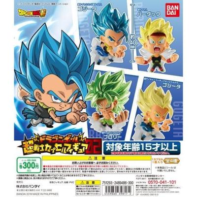 ドラゴンボール 超戦士カプセルフィギュア02