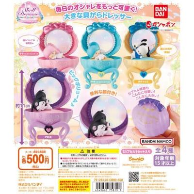 サンリオキャラクターズ シェルドレッサー3