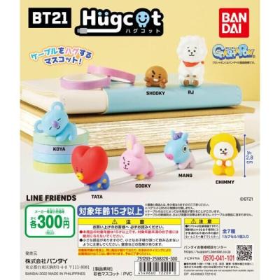 ハグコット BT21