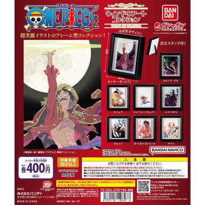 ONE PIECE ウィンドウアートコレクション