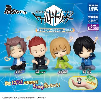 肩ズンFig.
ワールドトリガー 玉狛第1