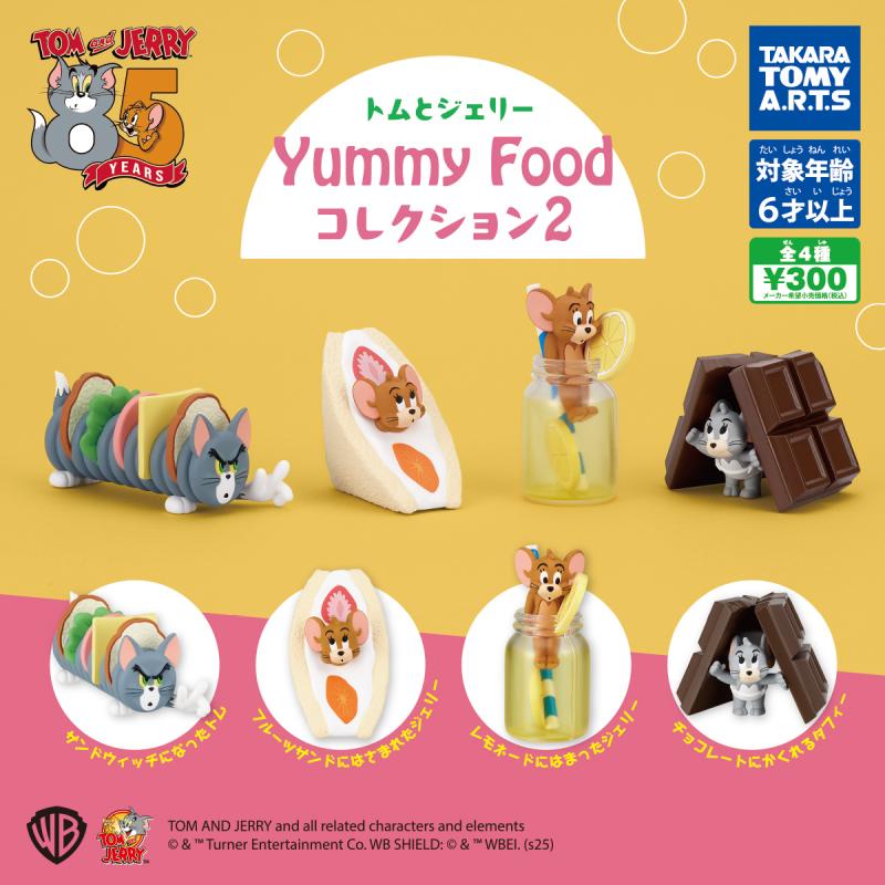 トムとジェリー
Yummy Foodコレクション2