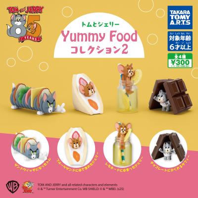 トムとジェリー
Yummy Foodコレクション2