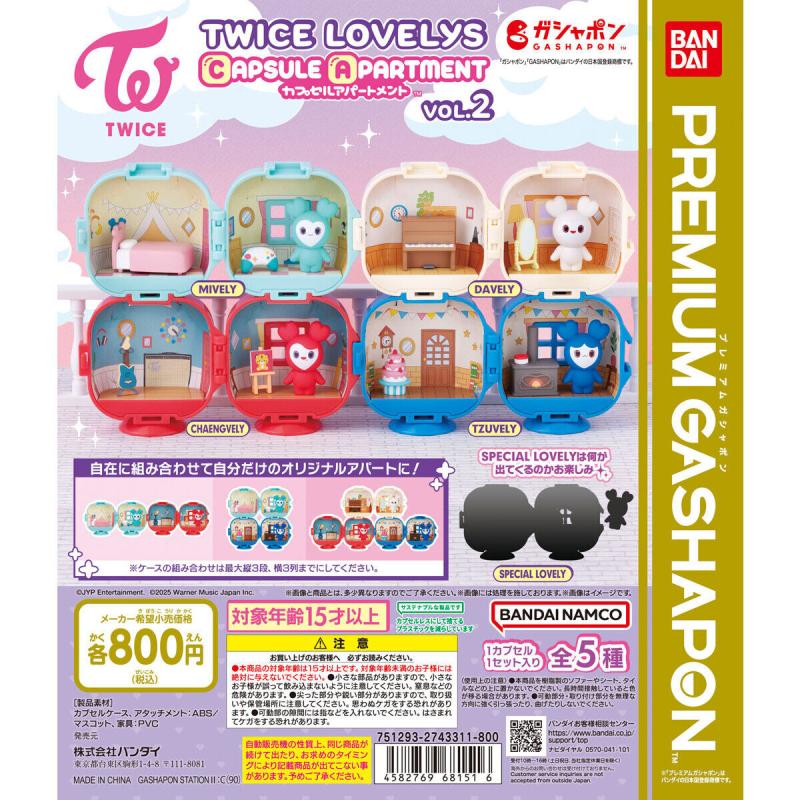 TWICE LOVELYS CAPSULE APARTMENT vol.2