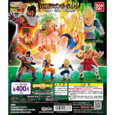 HGドラゴンボール09 熱戦・烈戦・超激戦!!