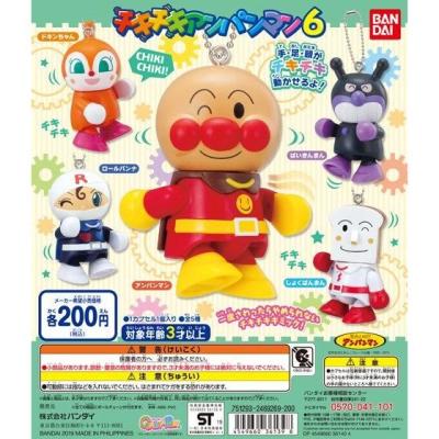 それいけ!アンパンマン チキチキアンパンマン6