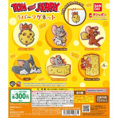 TOM and JERRY ラバーマグネット