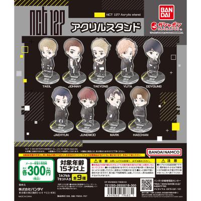 NCT127 アクリルスタンド