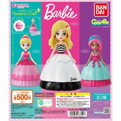 カプキャラヒロインドール Barbie™