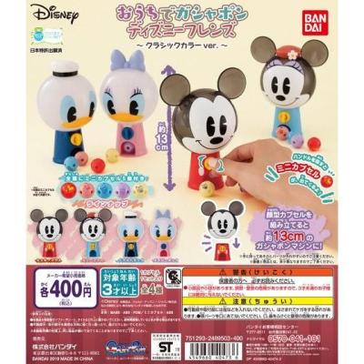 おうちでガシャポン　ディズニーフレンズ～クラッシックカラーVer.～
