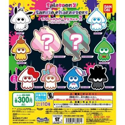 スプラトゥーン2×サンリオキャラクターズ スペシャルラバーマスコット2~イカしたアイコン~