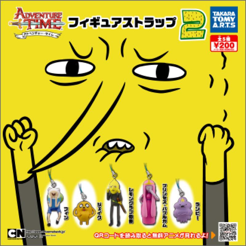 アドベンチャー・タイム
フィギュアストラップ2