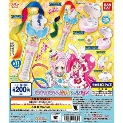 キラキラ✩プリキュアアラモード キラキラキラリン!なりきりプリキュア