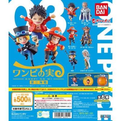 From TV animation ONE PIECE ワンピの実 第三海戦