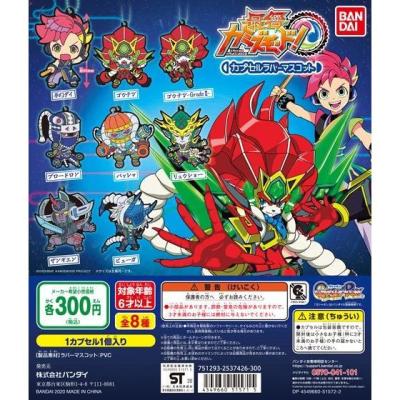 最響カミズモード! カプセルラバーマスコット