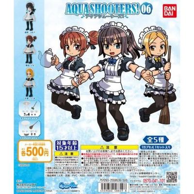 AQUA SHOOTERS!06