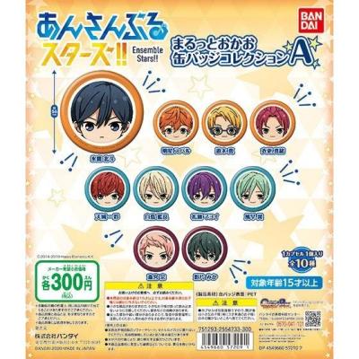 あんさんぶるスターズ！！ まるっとおかお缶バッジコレクションA