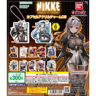 勝利の女神:NIKKE カプセルアクリルチャーム02