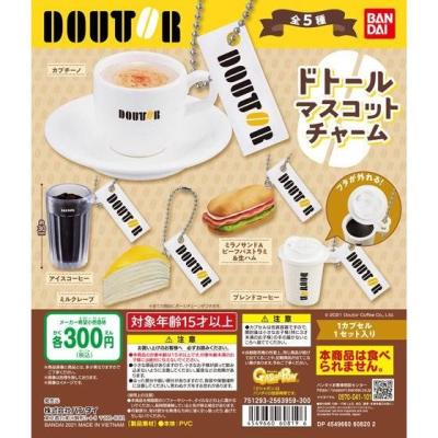 ドトールコーヒーショップ　ドトールマスコットチャーム