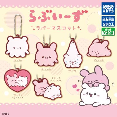 らぶいーず ラバーマスコット