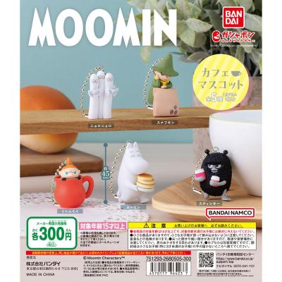 MOOMIN カフェマスコット