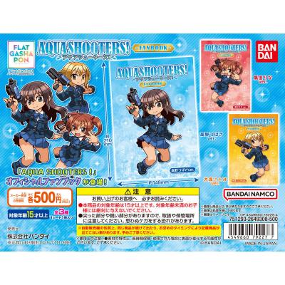 【フラットガシャポン】AQUA SHOOTERS! FAN BOOK