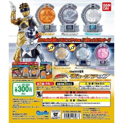 宇宙戦隊キュウレンジャー キュータマ07