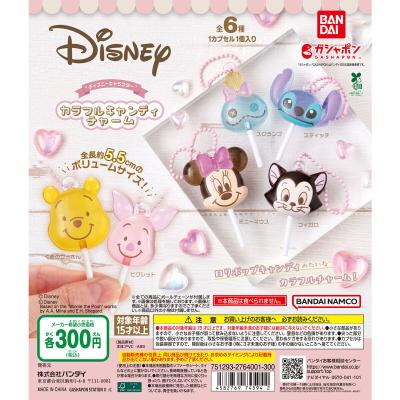 “ディズニーキャラクター” カラフルキャンディチャーム