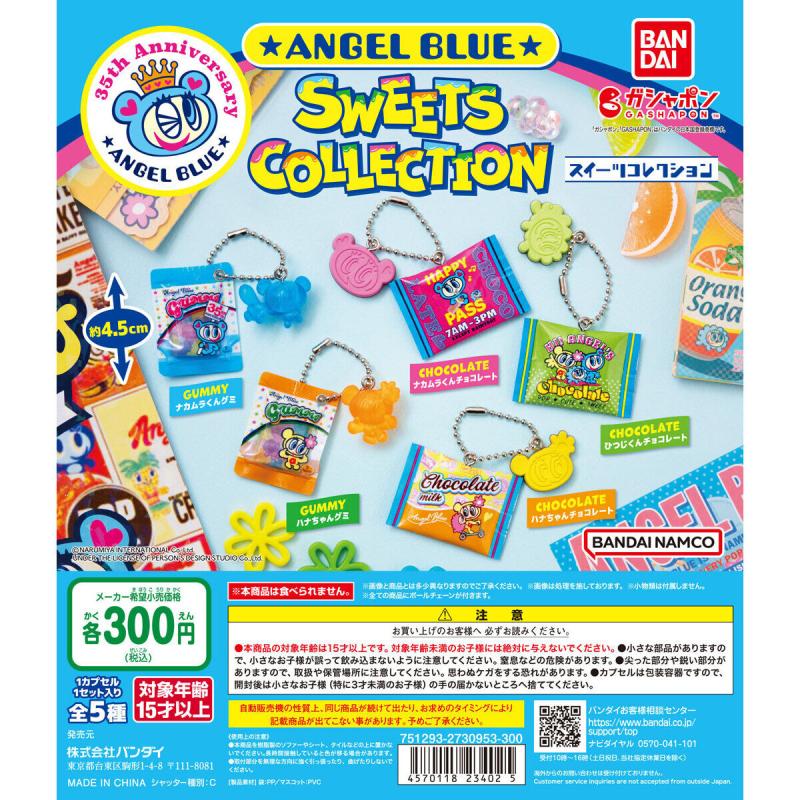 ANGEL BLUE スイーツコレクション