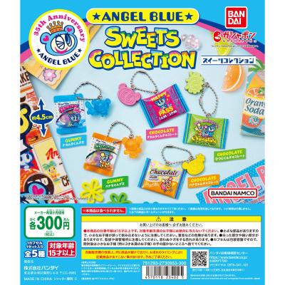 ANGEL BLUE スイーツコレクション