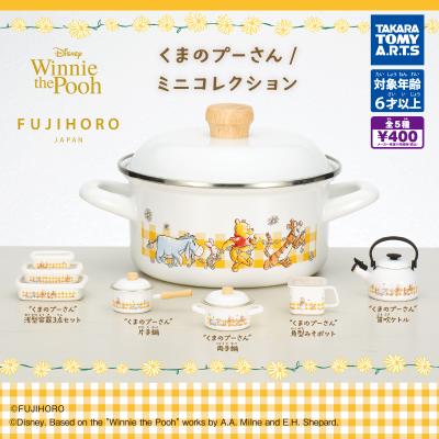 FUJIHORO
くまのプーさん/ミニコレクション