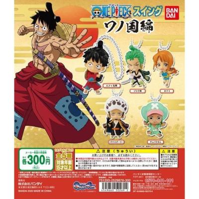 ONE PIECE スイング -ワノ国編-