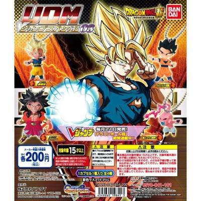 ドラゴンボール超 アルティメットディフォルメマスコット Vジャンプセレクション03