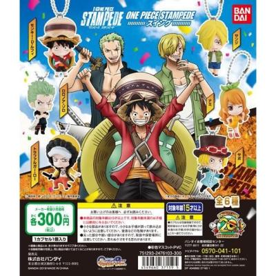 ONE PIECE STAMPEDE スイング