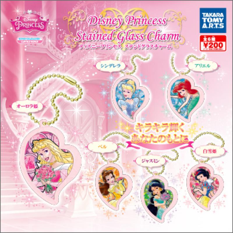ディズニープリンセス
ステンドグラスチャーム